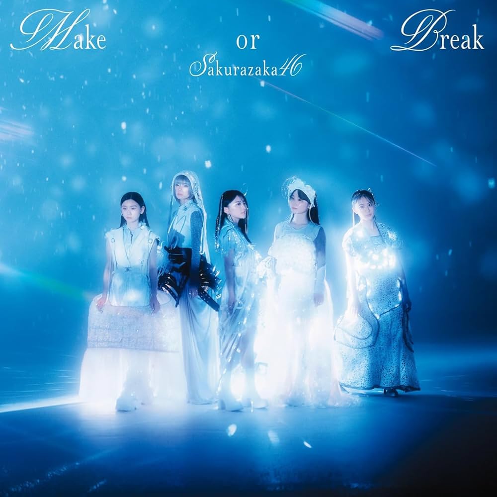 き266：　櫻坂46　Make or Break　ポストカード　45種フルコンプ 商品詳細ページ | 櫻坂46 OFFICIAL GOODS STORE | 【通常配送